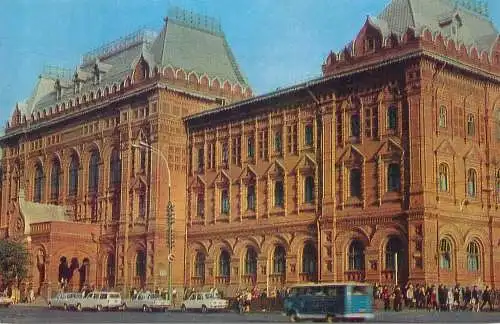 Russia postcard city center great building facade