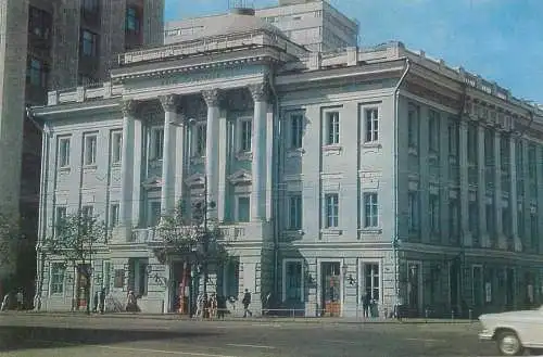 Russia postcard Moscow city building