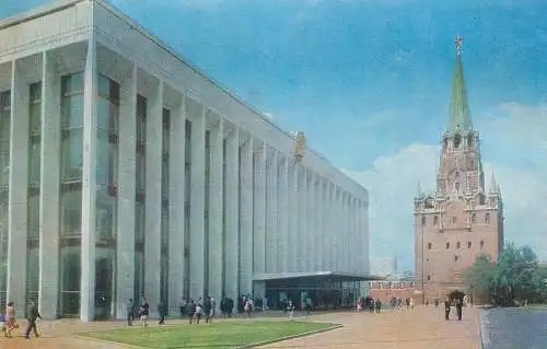 Russia postcard Moscow city building