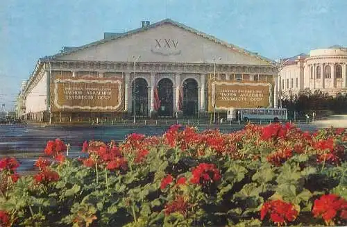 "Manege" exhibition hall in Moscow, Russia