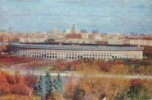 Russia postcard Moscow Luzhniki Stadium