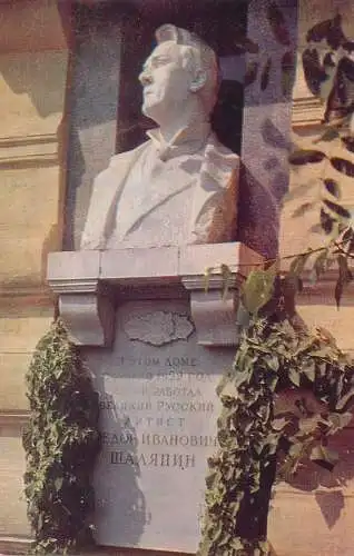 Russia postcard statue monument on building wall