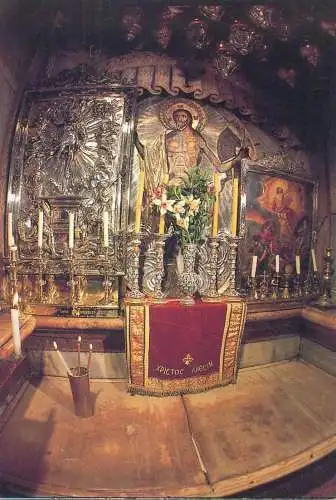 Israel Jerusalem postcard Tomb of the Holy Sepulchre