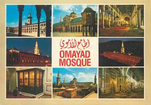 Omayad mosque multi views Damascus Syria