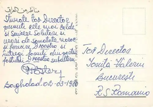 Greetings from Iraq multi views