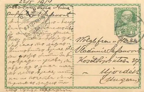 Austria Entier Postal Stationery correspondance Ujvidek Postkarte - Franz Joseph 5 Heller 1914