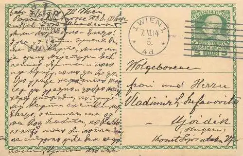 Austria Entier Postal Stationery correspondance Postkarte - Franz Joseph 5 Heller