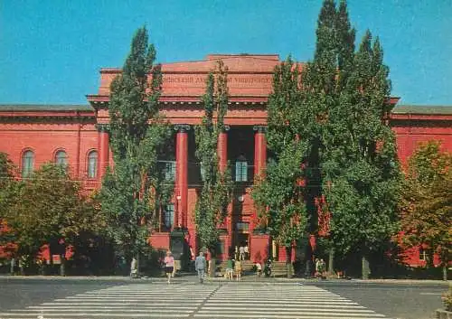 Europe Ukraine Kiev Red university building Shevchenko university postcard