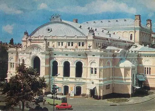 Europe Ukraine Kiev national theatre postcard