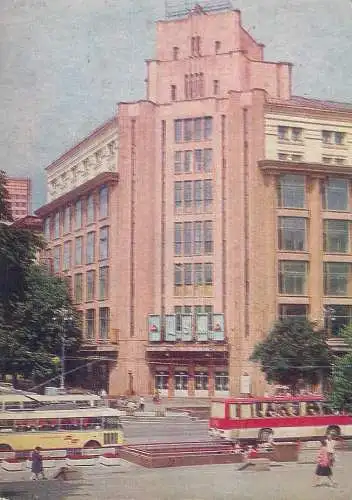 Europe Ukraine Kiev bus main street postcard