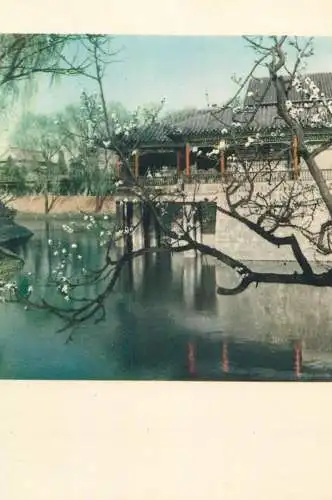 Asia China Peking the water pavilion in Chungshan park postcard