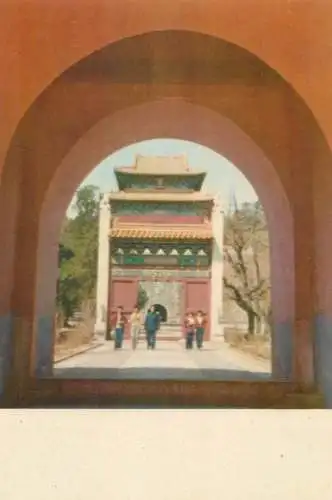 Asia China Peking open tower at the Changling Mausoleum temple postcard