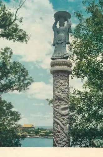 Asia China Peking Dew receptacle in Peihai Park sculpture temple postcard