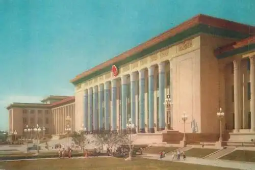 Asia China Peking The great Hall of the people postcard