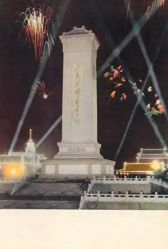 Asia China Peking Night scene of Monument to the People's Heroes on Festival Day postcard