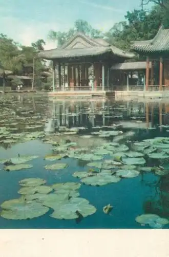 Asia China Peking The Hsiehchuyuan Garden in Summer palace  postcard
