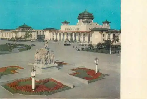 Asia China Peking National Exhibition centre of Agriculture postcard
