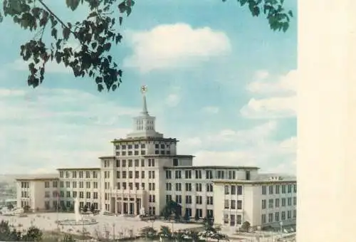 Asia China Peking Military museum of the Chinese revolution postcard