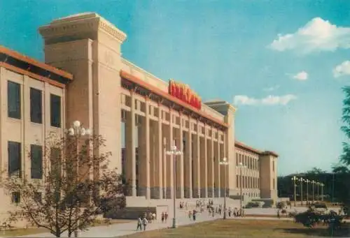 Asia China Peking Museum of the Chinese revolution and Museum of Chinese history oriental scene postcard