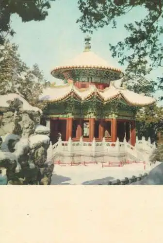 Asia China Peking snow centre at the Chienchiu Pavilion in Imperial Palace oriental scene postcard