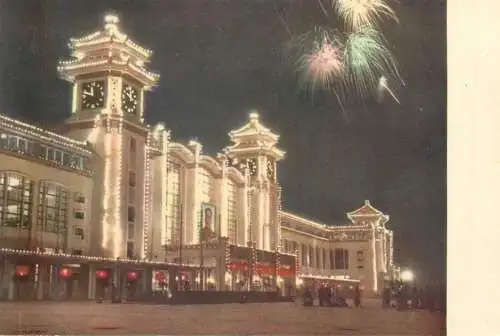 Asia China Peking Railway station night scene oriental scene postcard