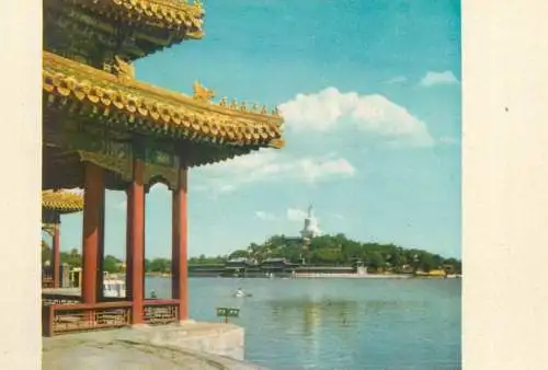 Asia Chinaa corner of Peihai Park architecture oriental scene postcard