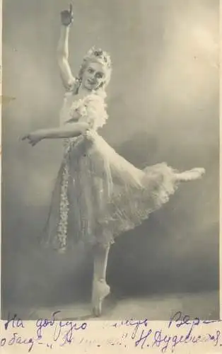 Russia Mariinsky (ex. Kirov) Ballet and Opera Theatre original soviet photo ballet dancer Galina Ulanova