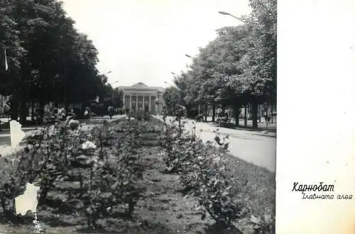 A5239 Karnobat, Bulgaria