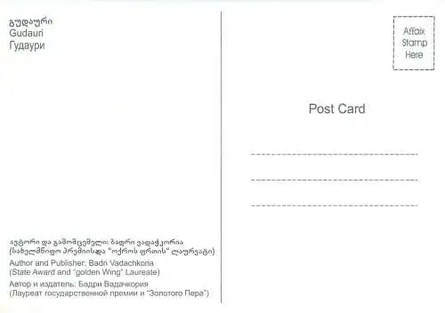 A5571 Georgia Gudauri