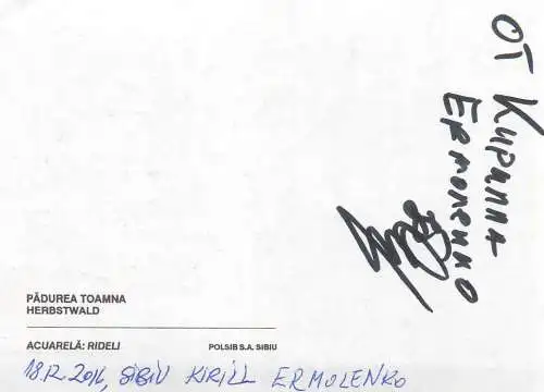 A5555 Autograph on postcard Kirill Ermolenko ballet dancer