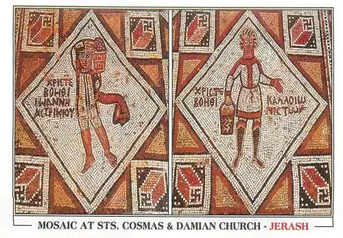 A5504 Jordan Jerash Mosaic Cosmas & Damian Church