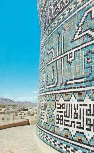 A5363 Isphahan Tchahar Bagh Mosque