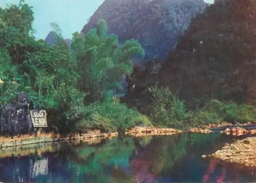 A5359 Vietnam Suoi Lo Nin Bac Bo Cao Lang