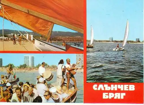 Bulgaria postcard Slantschev Brjag