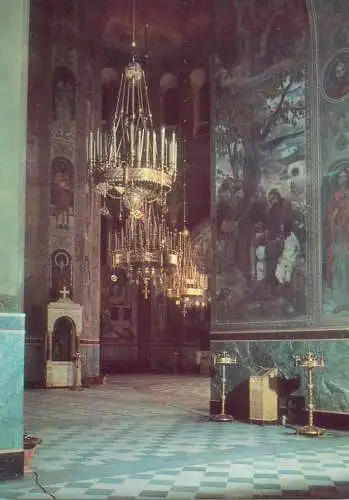 Bulgaria postcard Sofia Alexandre Nevski