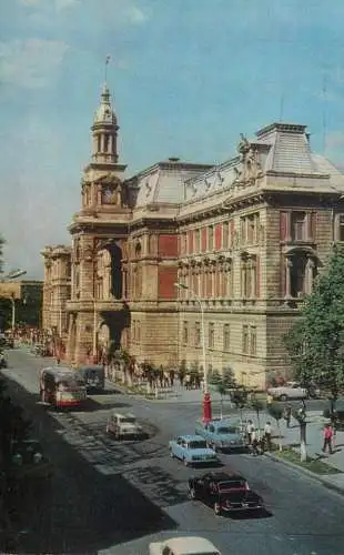 A5033 Azerbaijan Baku Executive Power Building