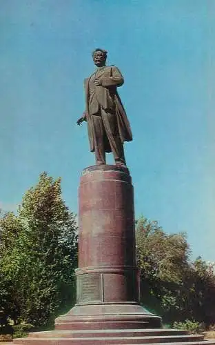 A5033 Azerbaijan Baku Samad Vurgun monument