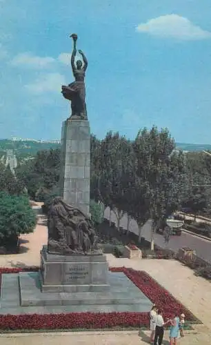 A5033 Moldova Republic Chisinau Monument to Heroes Members of Komsomol