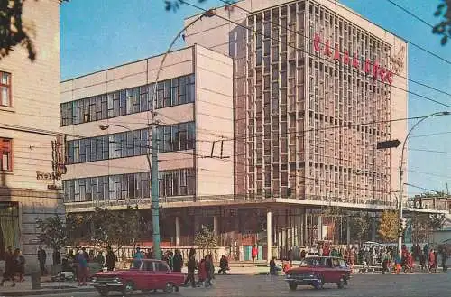 A5033 Moldova Republic Chisinau Trunk-line Exchange