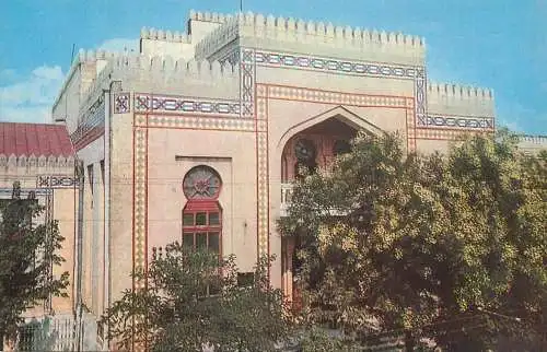 A5033 Moldova Republic Chisinau State Museum of History and Regional Studies