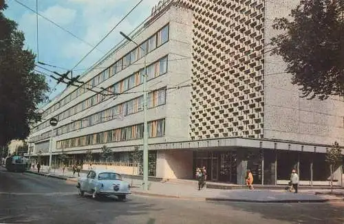 A5033 Moldova Republic Chisinau Palace of the Press