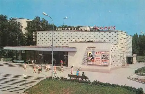 A5033 Moldova Republic Chisinau Shipka Cinema