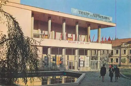 A5033 Moldova Republic Chisinau Chekhov Russian Drama Theatre