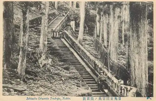 A5153 Japan Nikko Ishizaka Okunoin Toshogu