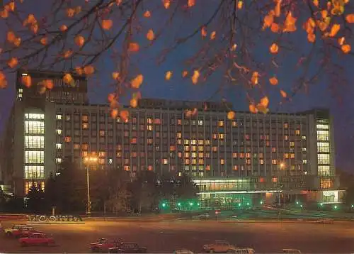 Russia Moscow Rossia hotel