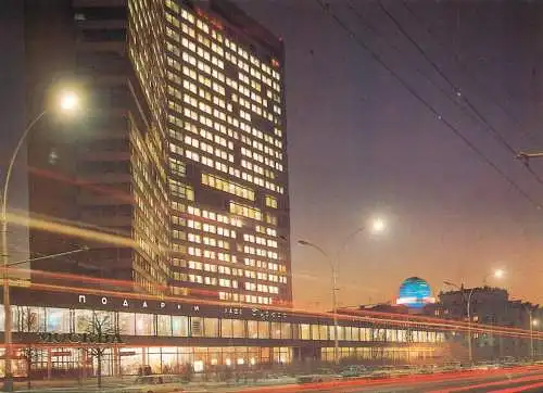 Russia Moscow Kalinin prospekt