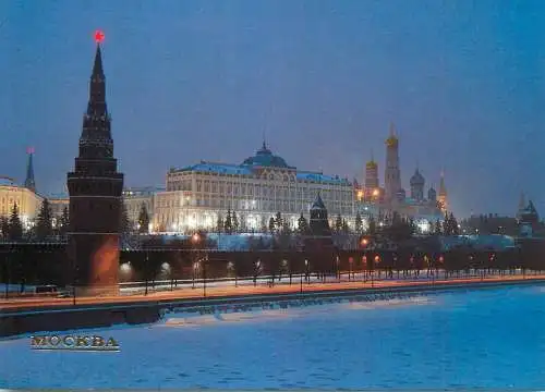 Russia Moscow Grand Kremlin palace