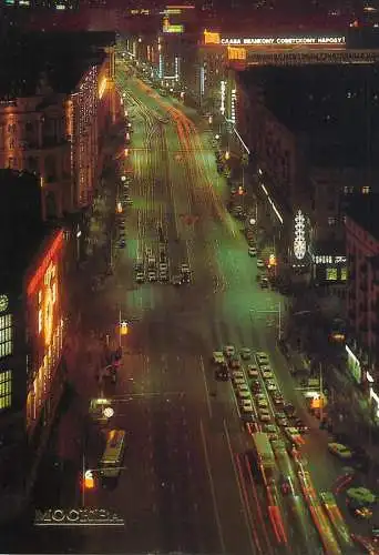 Russia Moscow Gorky street