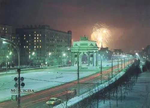 Russia Moscow triumphal arch