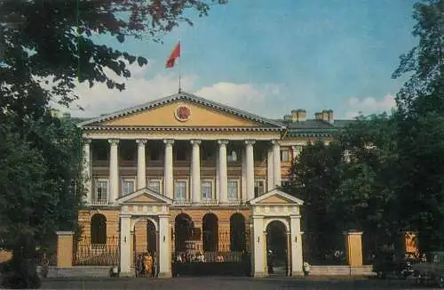 Russia Leningrad the Smolny